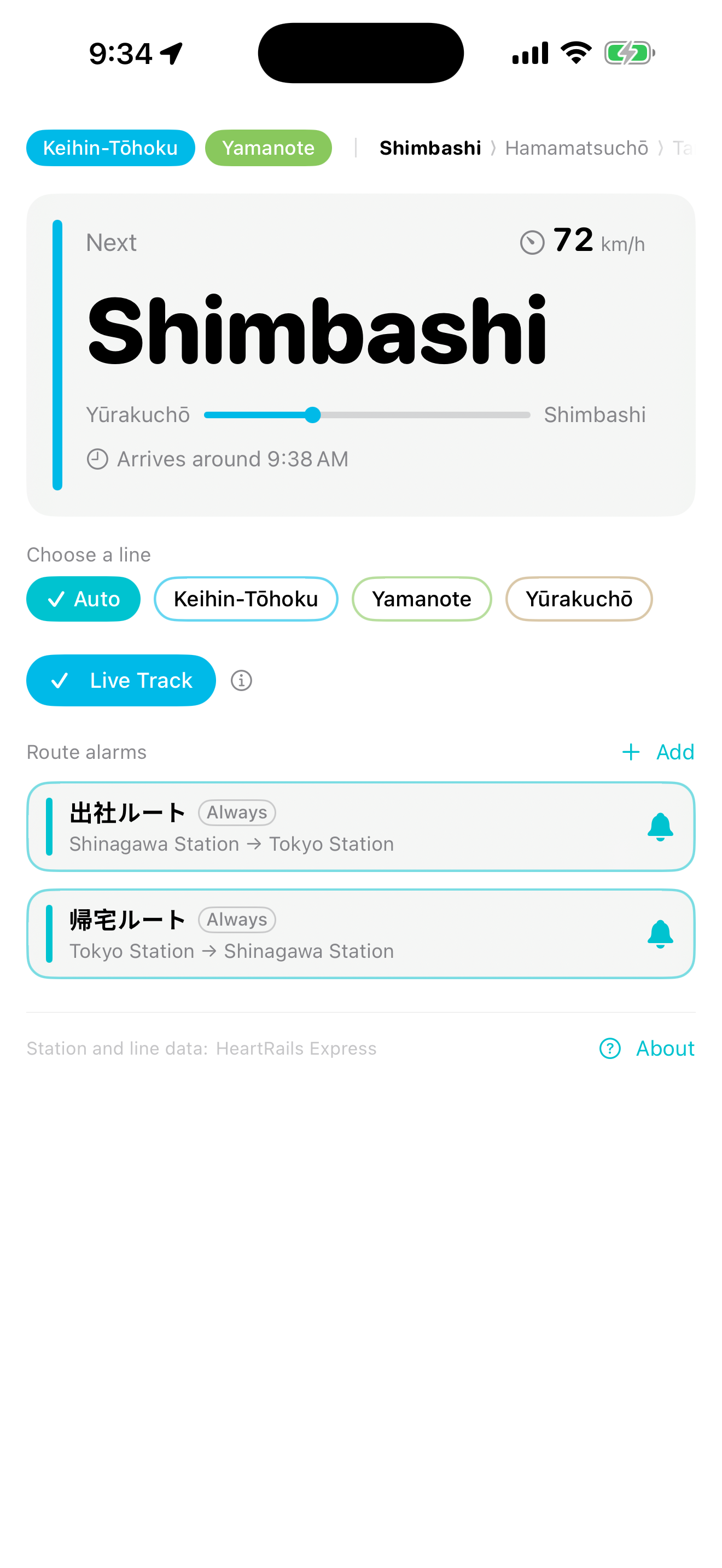 Main screen while moving, showing the next station in large type
